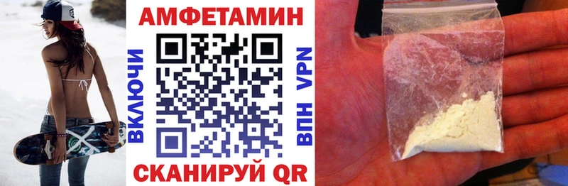 Амфетамин 97% Ефремов