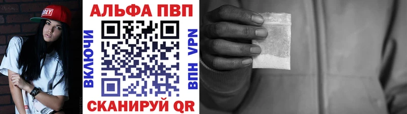 A-PVP кристаллы  Ефремов 