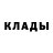 Кетамин VHQ DASHA OBSORS