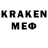 ТГК концентрат EDER UOLAN