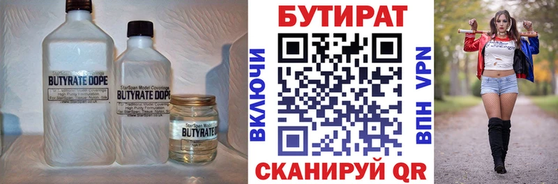 МЕГА tor  Ефремов  БУТИРАТ оксибутират  как найти закладки 