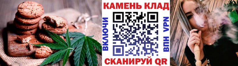 Cannafood марихуана  купить наркоту  blacksprut ссылка  Ефремов 