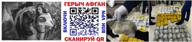 Героин Афган наркотики Ефремов