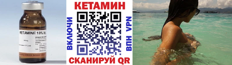 КЕТАМИН VHQ  Ефремов 
