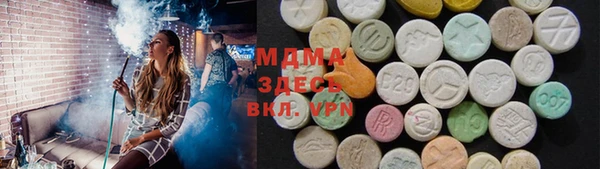 гашик Абдулино