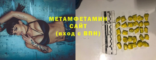 гашик Абдулино