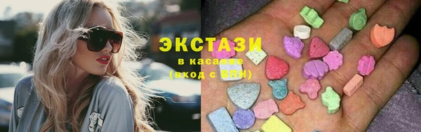 гашик Абдулино