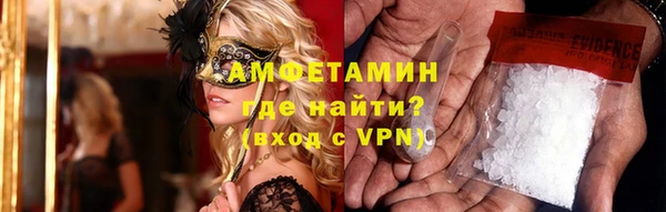 амф Абинск