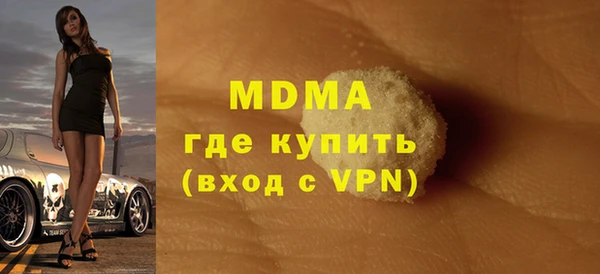 амф Абинск