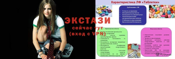 гашик Абдулино