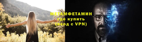 мет Абаза