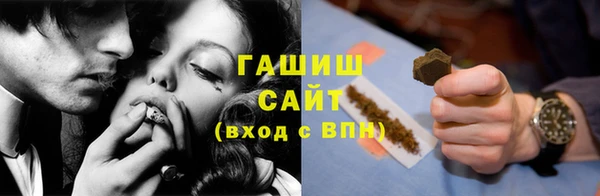 гашик Абдулино