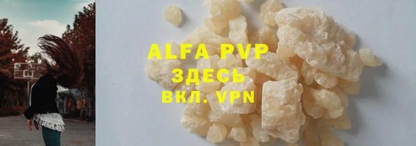 амф Абинск