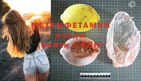мет Абаза