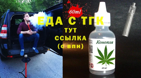 мяу мяу кристалл Остров