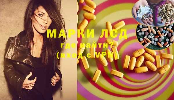 гашик Абдулино