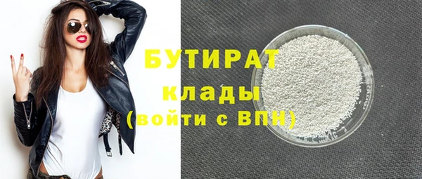 амф Абинск
