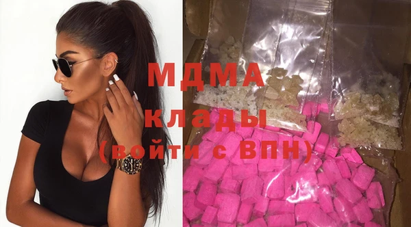 мет Абаза
