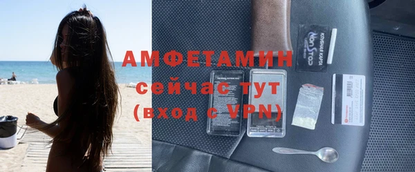 гашик Абдулино