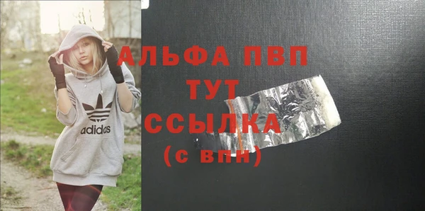 амф Абинск
