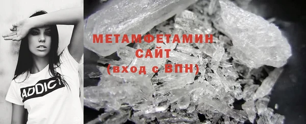 гашик Абдулино
