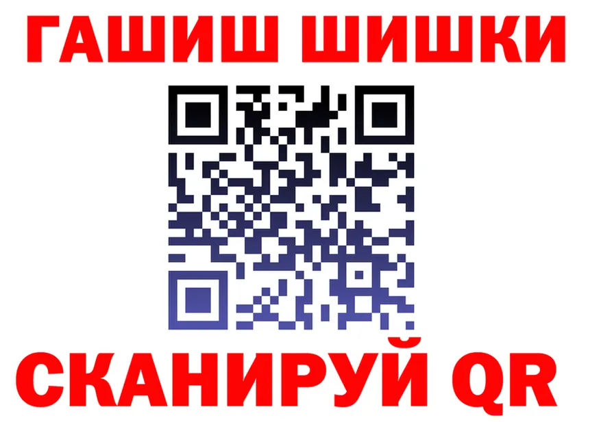 ГАШ хэш ССЫЛКА это kraken Ефремов