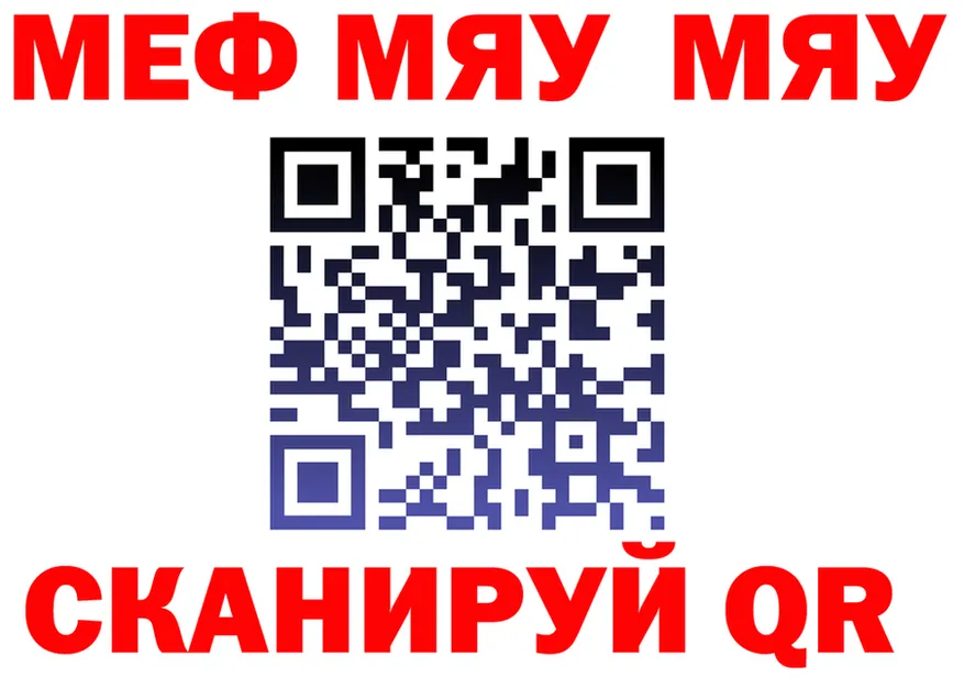 ТГК Wax зеркало это MEGA Ефремов