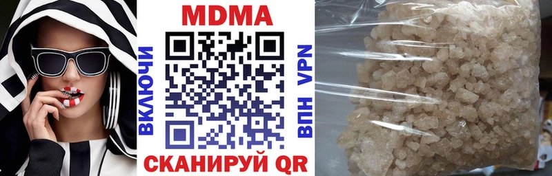 МЕГА ССЫЛКА Ефремов МДМА кристаллы