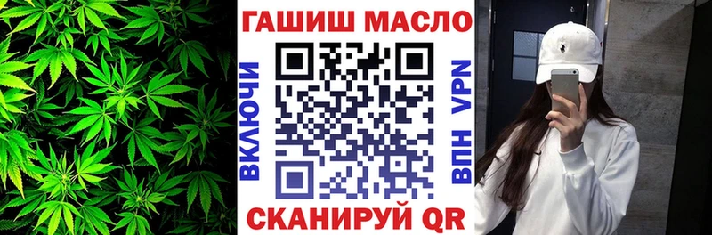 ТГК вейп с тгк  Ефремов 